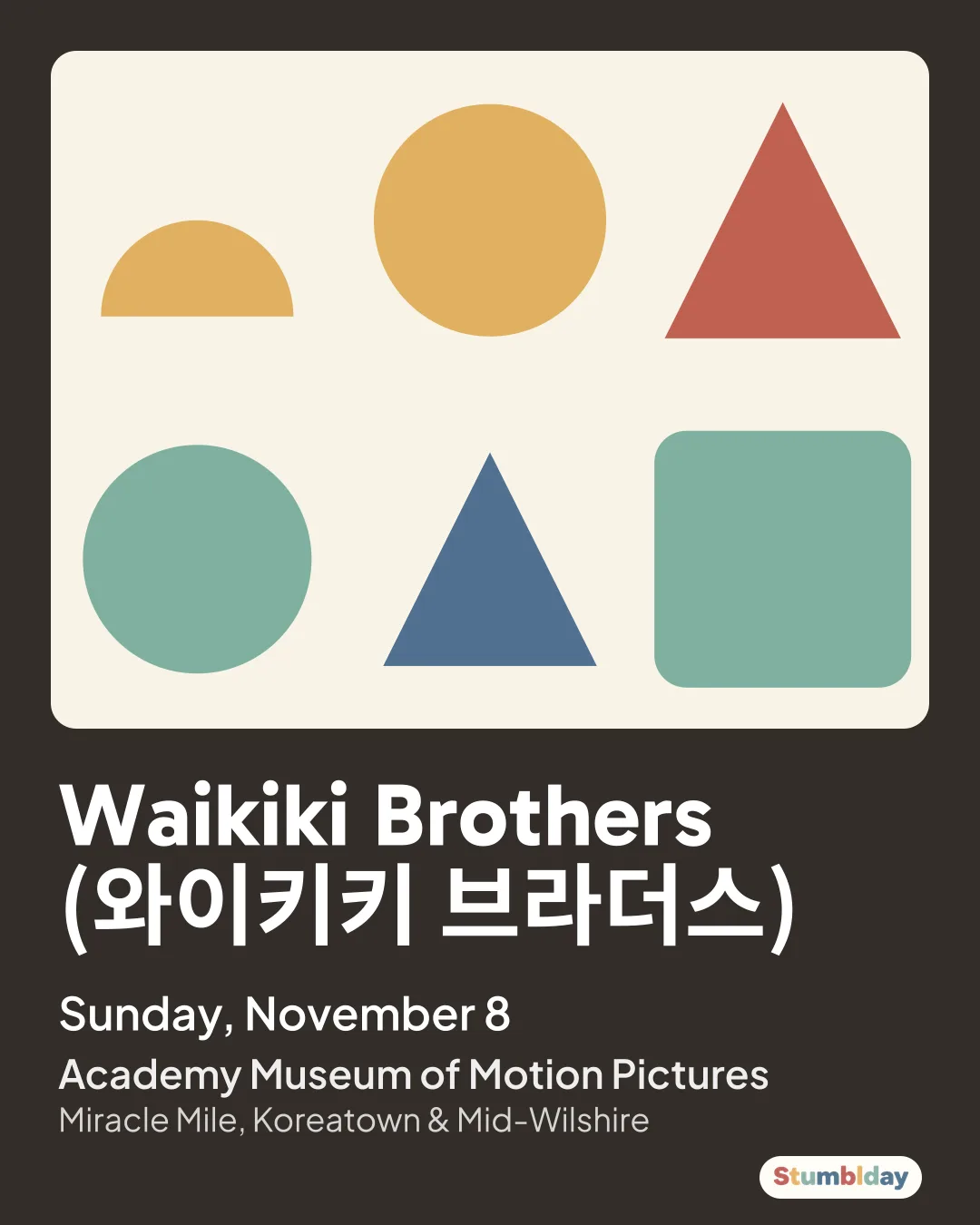 Flyer for Waikiki Brothers (와이키키 브라더스): Sunday, November 8 at Academy Museum of Motion Pictures